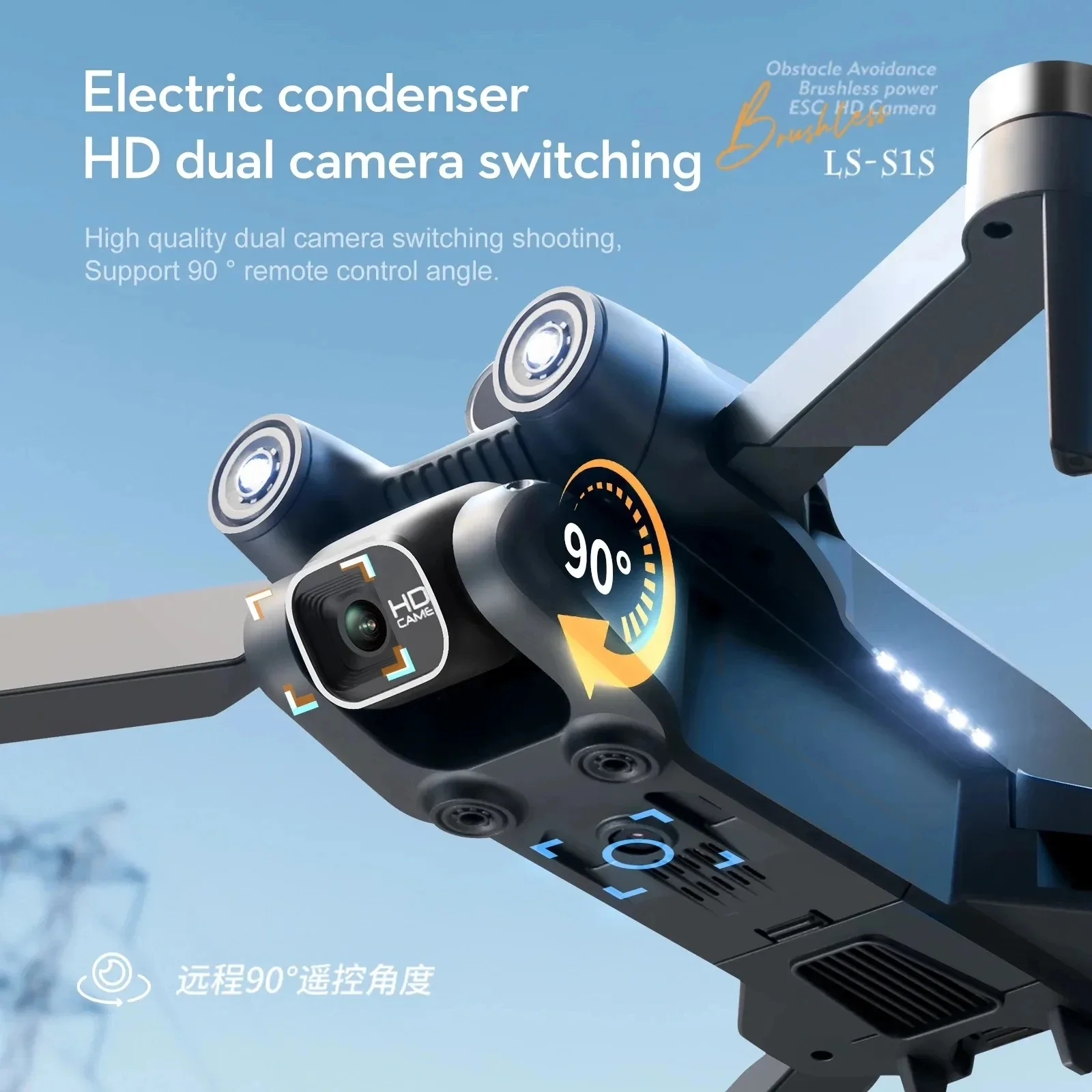New S1S 5G GPS Drone Camera 8K - Drone Multispectral 评论和价格