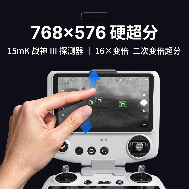 U3 drone thermal imaging modif - Drone Thermal Imaging 评论和价格