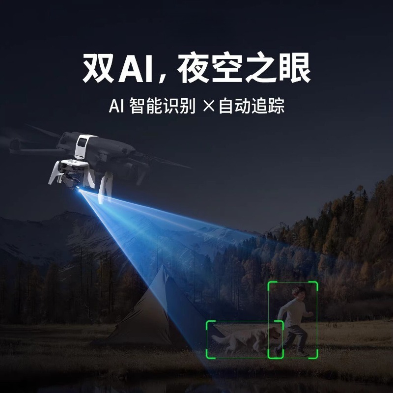 U3 drone thermal imaging modif - Drone Thermal Imaging 评论和价格
