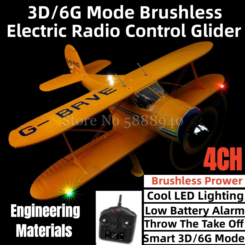55CM Extra Large 3D/6G Mode Br - Drone 3D Modeling 评论和价格